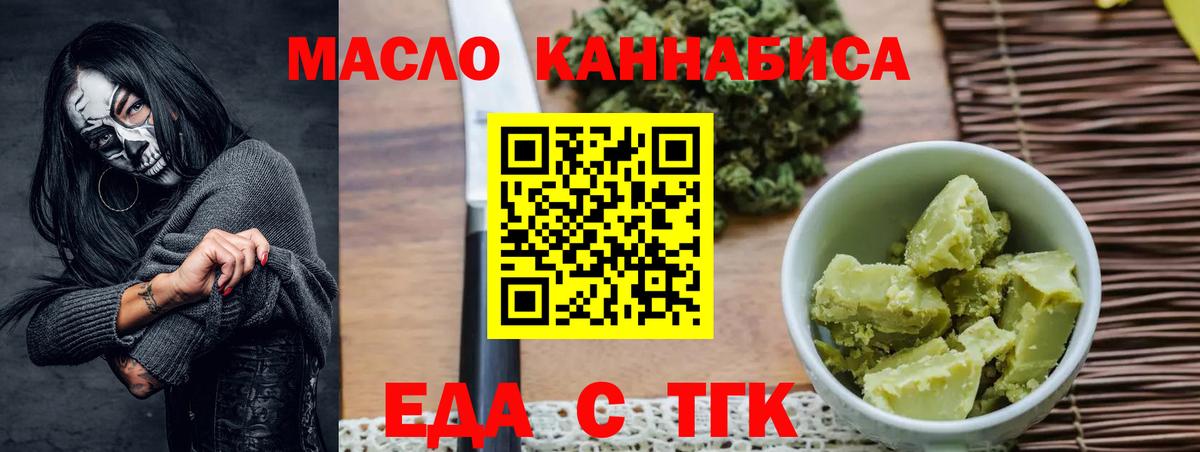 Canna-Cookies марихуана  Вход с VPN  Феодосия 
