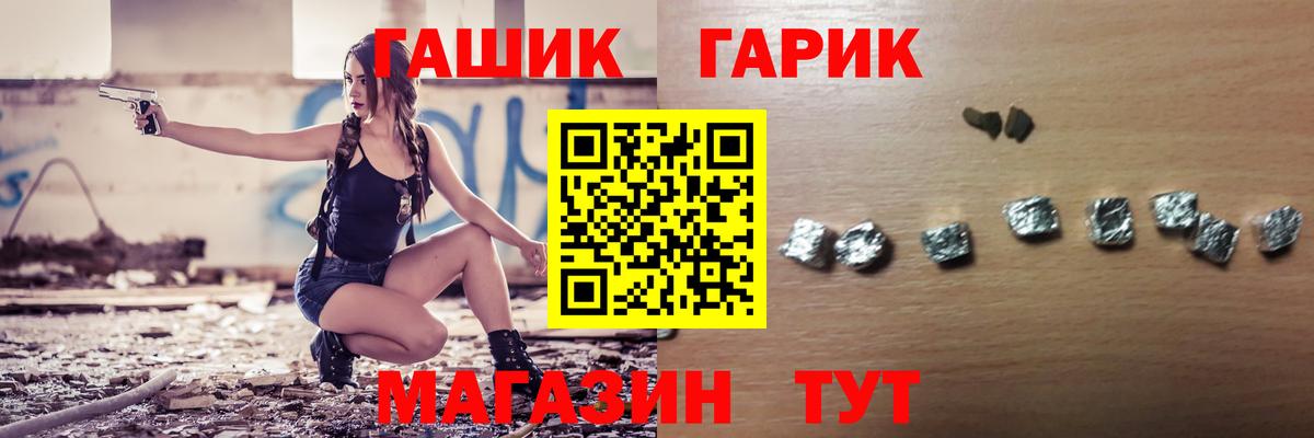 Гашиш индика сатива Феодосия