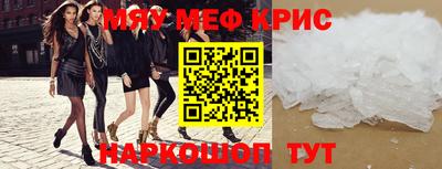 кокаин VHQ Комсомольск-на-Амуре