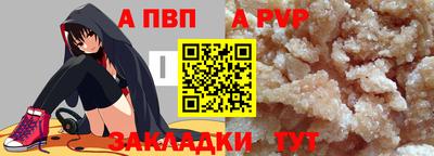 ALPHA-PVP Коммунар