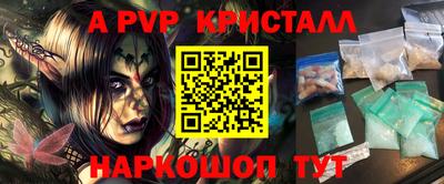 ALPHA-PVP Коммунар