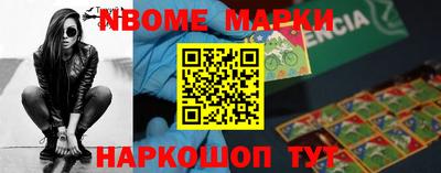 кокаин VHQ Комсомольск-на-Амуре