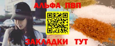 ALPHA-PVP Коммунар