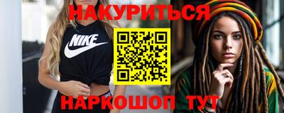 кокаин VHQ Комсомольск-на-Амуре