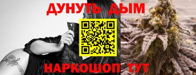 кокаин VHQ Комсомольск-на-Амуре