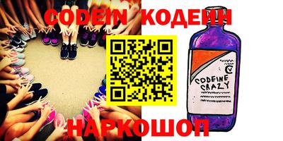 кокаин VHQ Комсомольск-на-Амуре