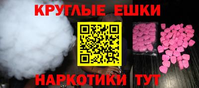 ALPHA-PVP Коммунар