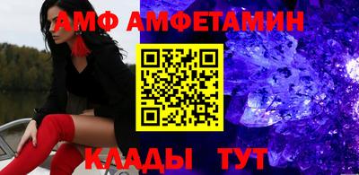 кокаин VHQ Комсомольск-на-Амуре