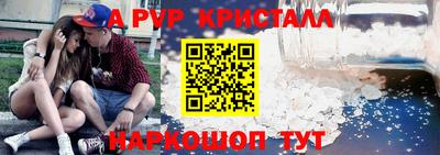 ALPHA-PVP Коммунар