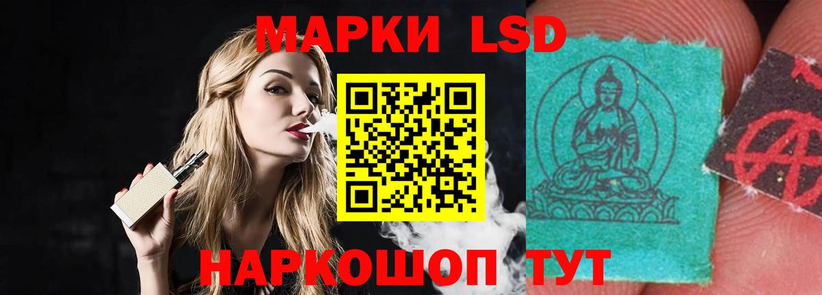 LSD-25 экстази ecstasy Феодосия