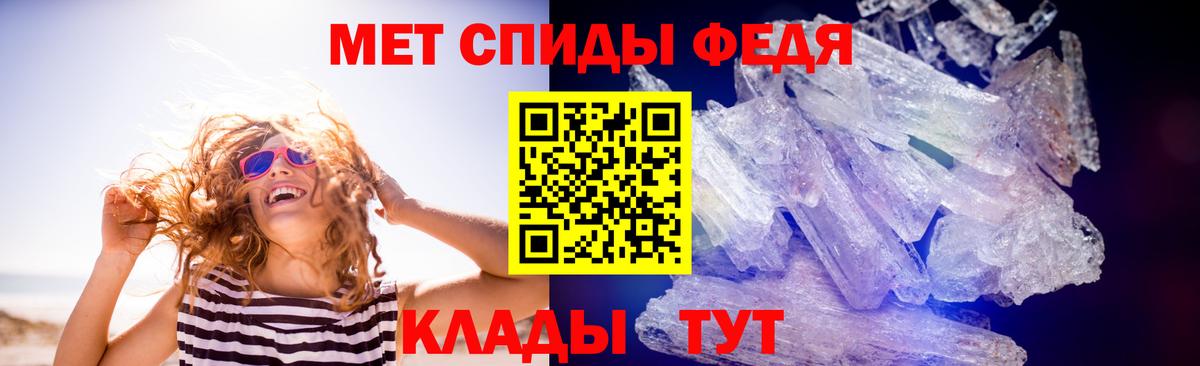 Первитин витя  Вход с VPN  Первитин витя  Метамфетамин  Феодосия 